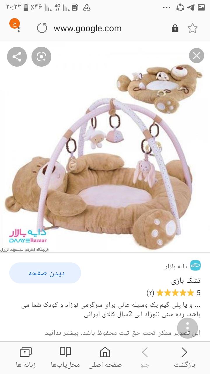 پرسش و پاسخ خیاطی